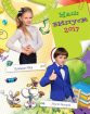 https://school-photo.com.ua/wp-content/uploads/2017/07/03-12-640x825.jpg