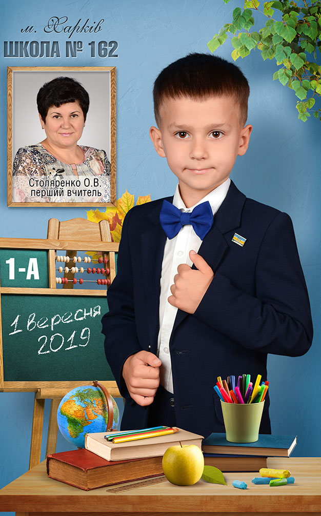 https://school-photo.com.ua/wp-content/uploads/2017/07/1-sent_02.jpg