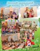 https://school-photo.com.ua/wp-content/uploads/2017/07/F2-copy-9-640x825.jpg
