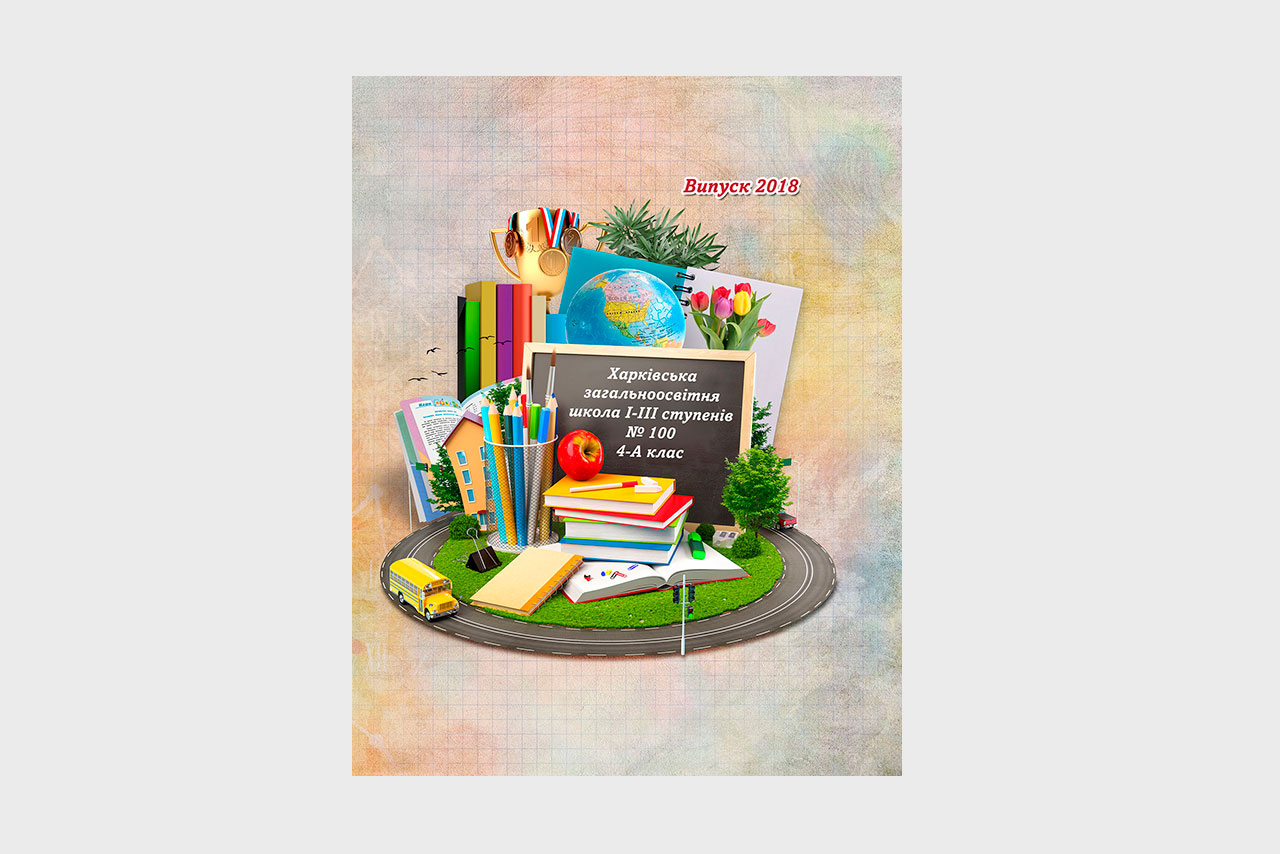 https://school-photo.com.ua/wp-content/uploads/2017/07/fonraduga.jpg
