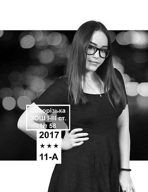 https://school-photo.com.ua/wp-content/uploads/2017/07/kofet.jpg