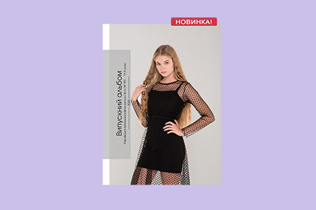 https://school-photo.com.ua/wp-content/uploads/2017/07/n13.jpg