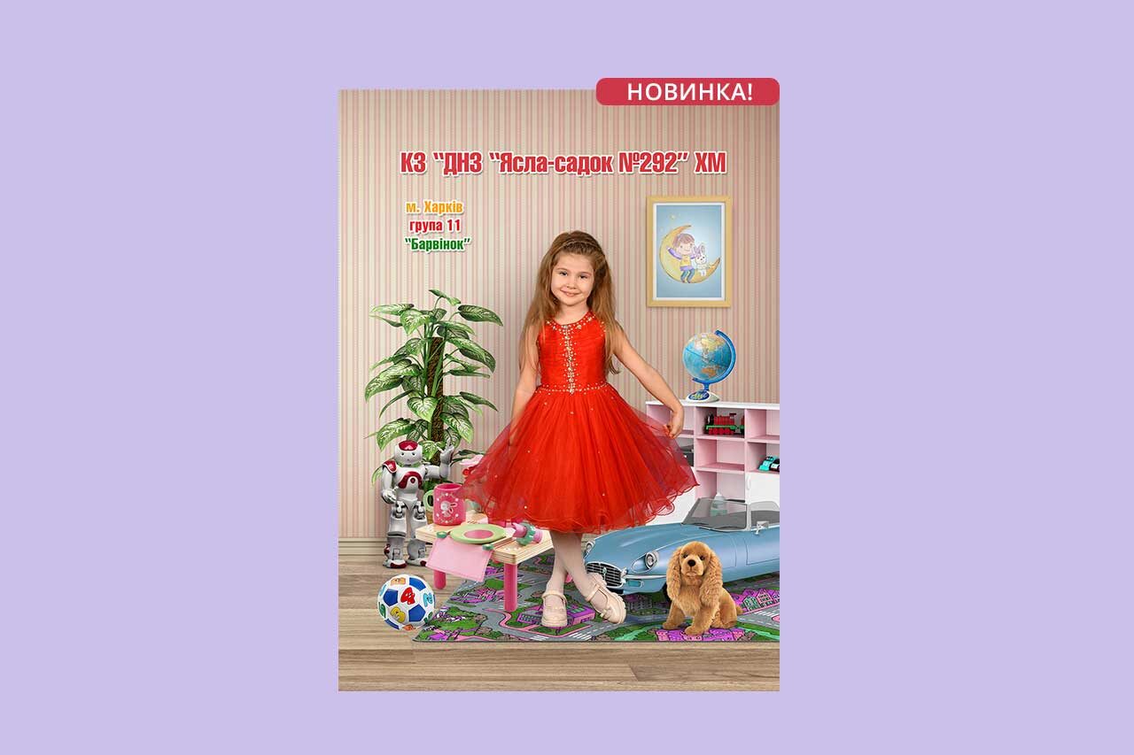 https://school-photo.com.ua/wp-content/uploads/2017/07/rooms-1280x853.jpg