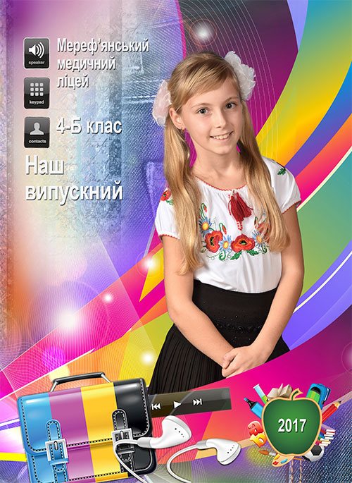 https://school-photo.com.ua/wp-content/uploads/2017/07/sm5.jpg