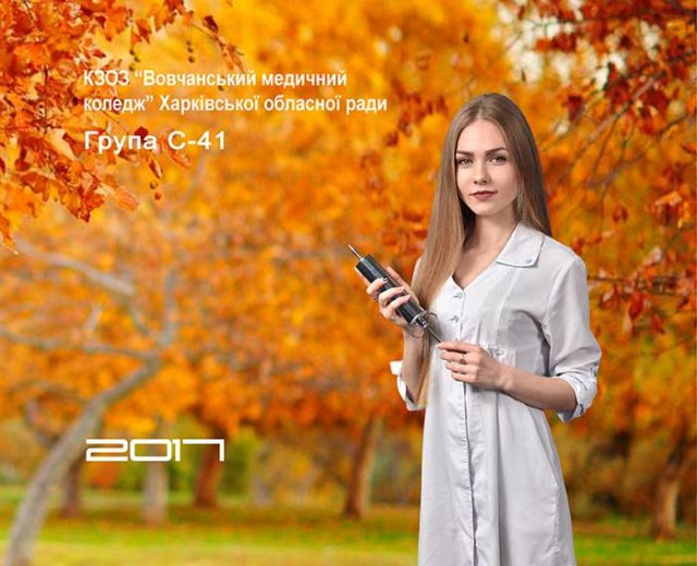https://school-photo.com.ua/wp-content/uploads/2017/07/vz1-640x520.jpg