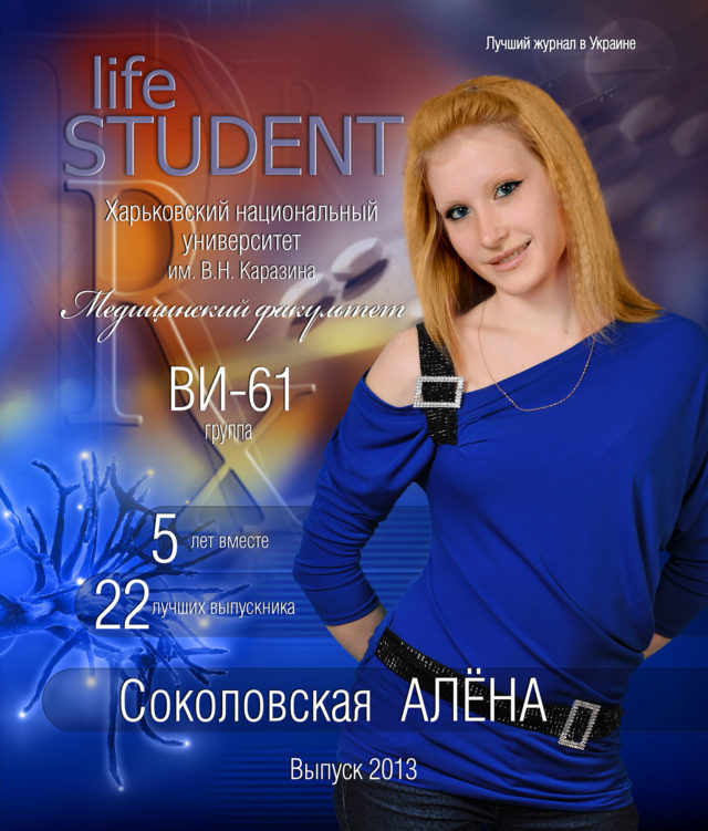 https://school-photo.com.ua/wp-content/uploads/2017/08/0001-2-640x751.jpg
