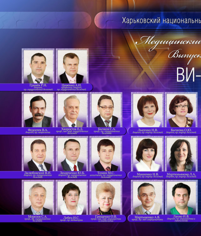 https://school-photo.com.ua/wp-content/uploads/2017/08/001-2-640x751.jpg