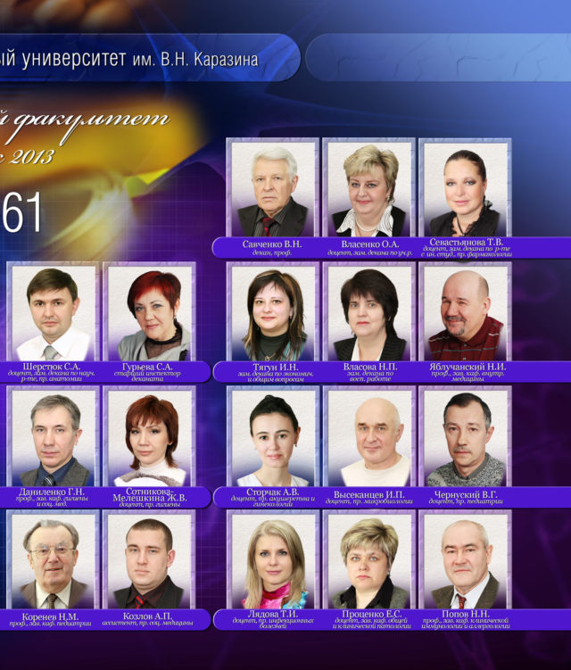 https://school-photo.com.ua/wp-content/uploads/2017/08/001х-640x751.jpg