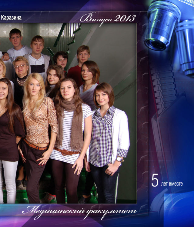 https://school-photo.com.ua/wp-content/uploads/2017/08/14-1-640x751.jpg