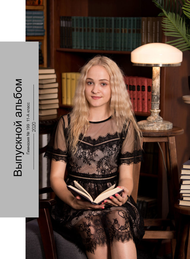 https://school-photo.com.ua/wp-content/uploads/2019/09/03-copy-1-640x872.jpg