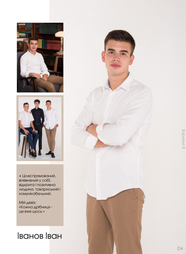 https://school-photo.com.ua/wp-content/uploads/2019/09/04-copy-2-640x872.jpg
