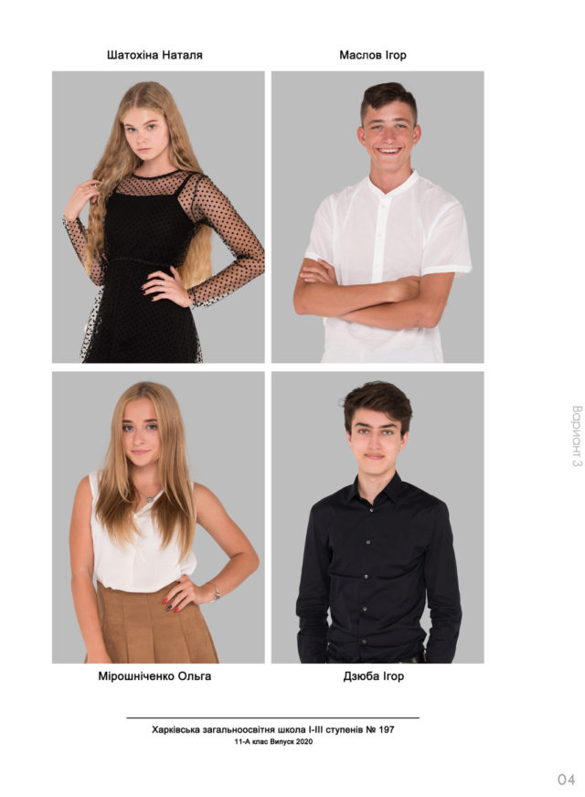 https://school-photo.com.ua/wp-content/uploads/2019/09/04-copy-640x872.jpg