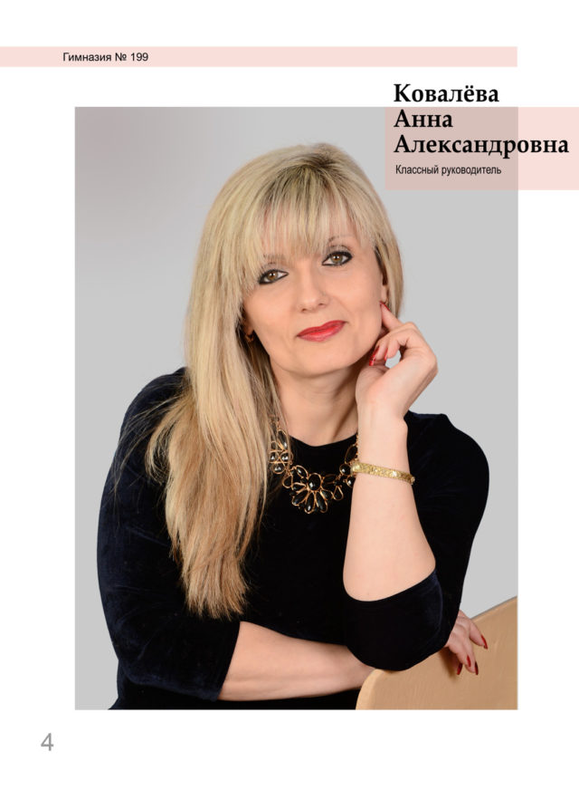 https://school-photo.com.ua/wp-content/uploads/2019/09/06-copy-1-640x872.jpg