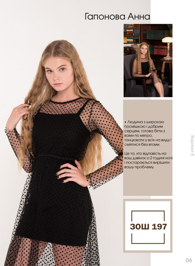 https://school-photo.com.ua/wp-content/uploads/2019/09/06-copy-2-640x872.jpg