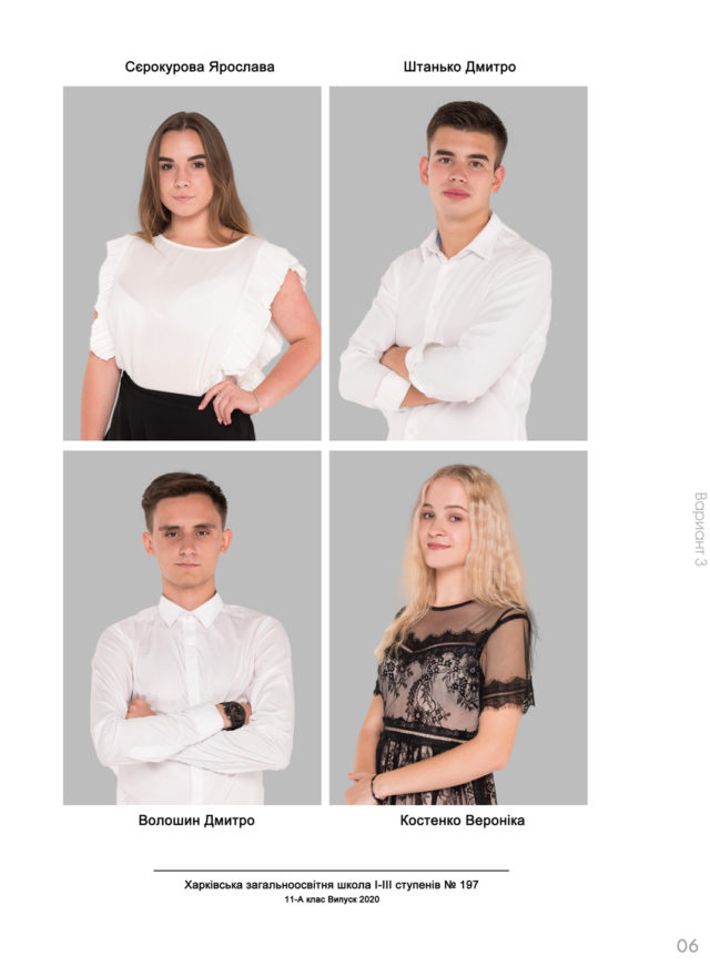 https://school-photo.com.ua/wp-content/uploads/2019/09/06-copy-640x872.jpg