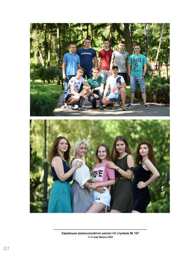 https://school-photo.com.ua/wp-content/uploads/2019/09/07-copy-640x872.jpg