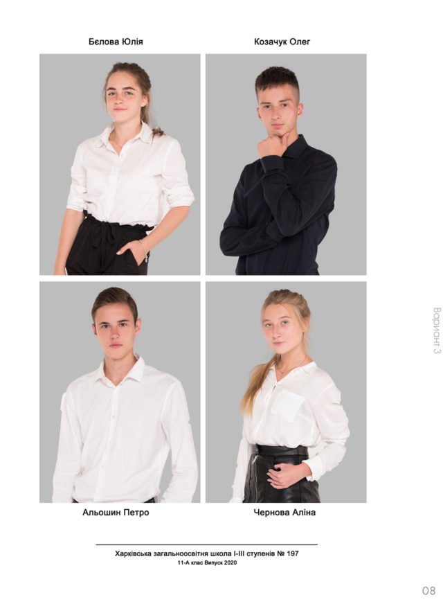 https://school-photo.com.ua/wp-content/uploads/2019/09/08-copy-640x872.jpg