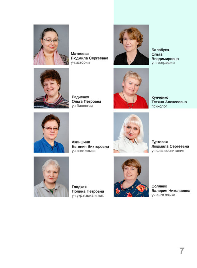 https://school-photo.com.ua/wp-content/uploads/2019/09/09-copy-1-640x872.jpg