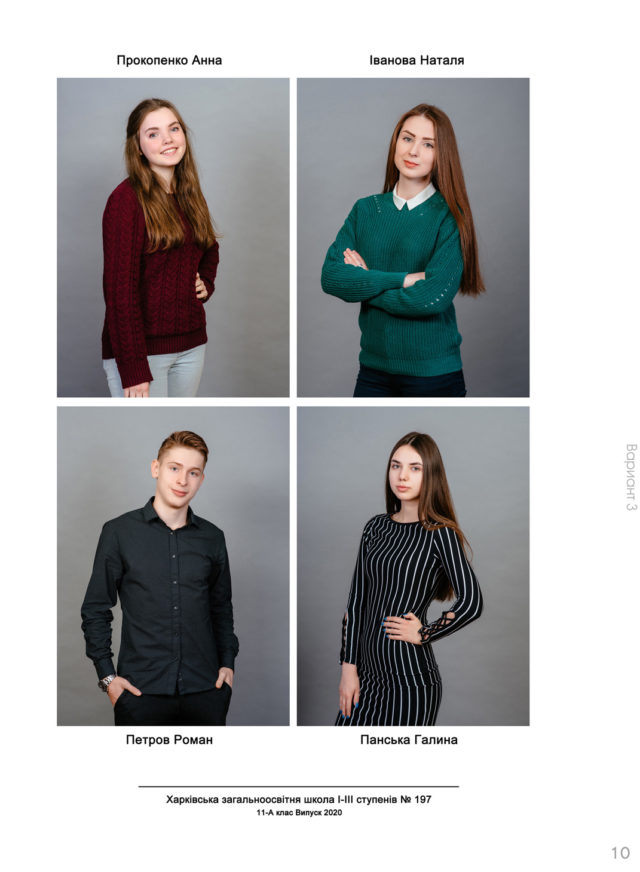https://school-photo.com.ua/wp-content/uploads/2019/09/10-copy-640x872.jpg