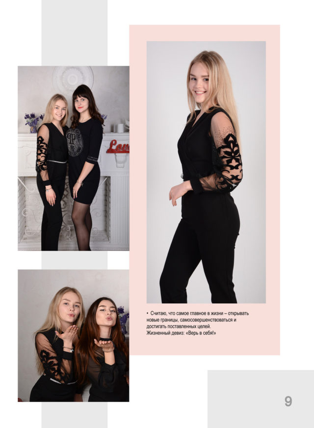 https://school-photo.com.ua/wp-content/uploads/2019/09/11-copy-1-640x872.jpg