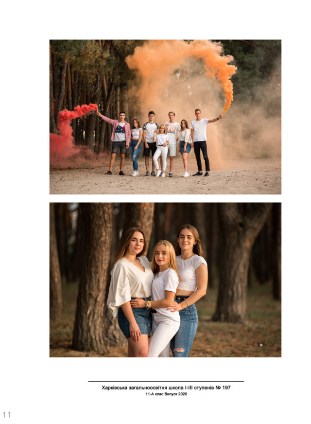 https://school-photo.com.ua/wp-content/uploads/2019/09/11-copy-640x872.jpg