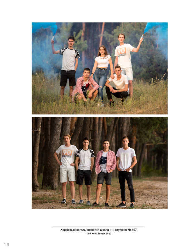 https://school-photo.com.ua/wp-content/uploads/2019/09/13-copy-640x872.jpg