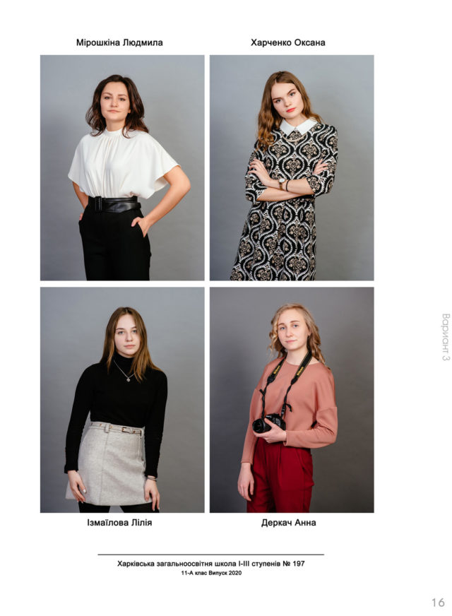 https://school-photo.com.ua/wp-content/uploads/2019/09/16-copy-640x872.jpg