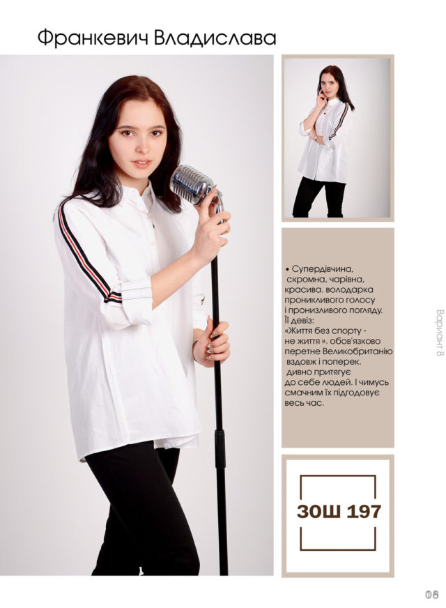https://school-photo.com.ua/wp-content/uploads/2019/09/18-copy-2-640x872.jpg