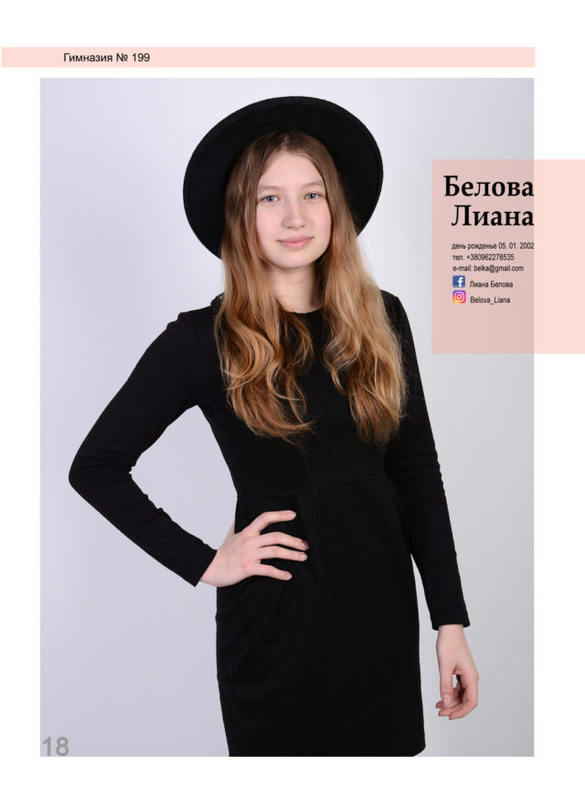 https://school-photo.com.ua/wp-content/uploads/2019/09/20-copy-1-640x872.jpg