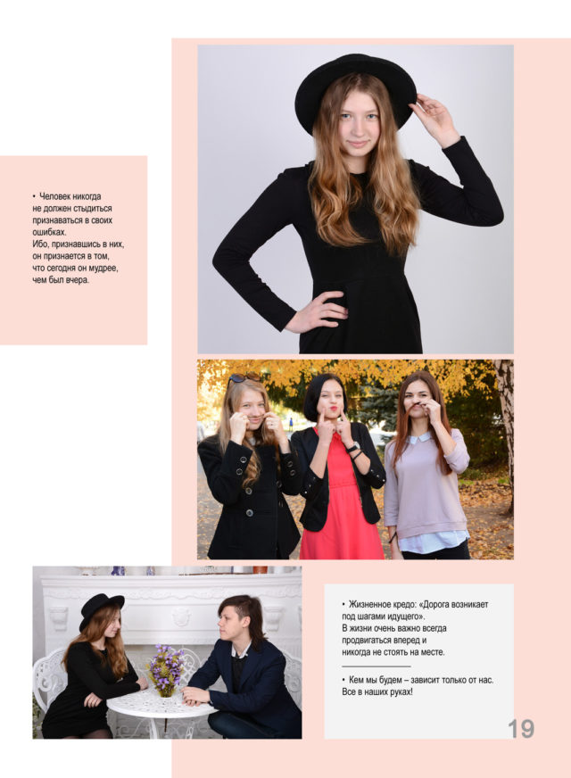 https://school-photo.com.ua/wp-content/uploads/2019/09/21-copy-1-640x872.jpg