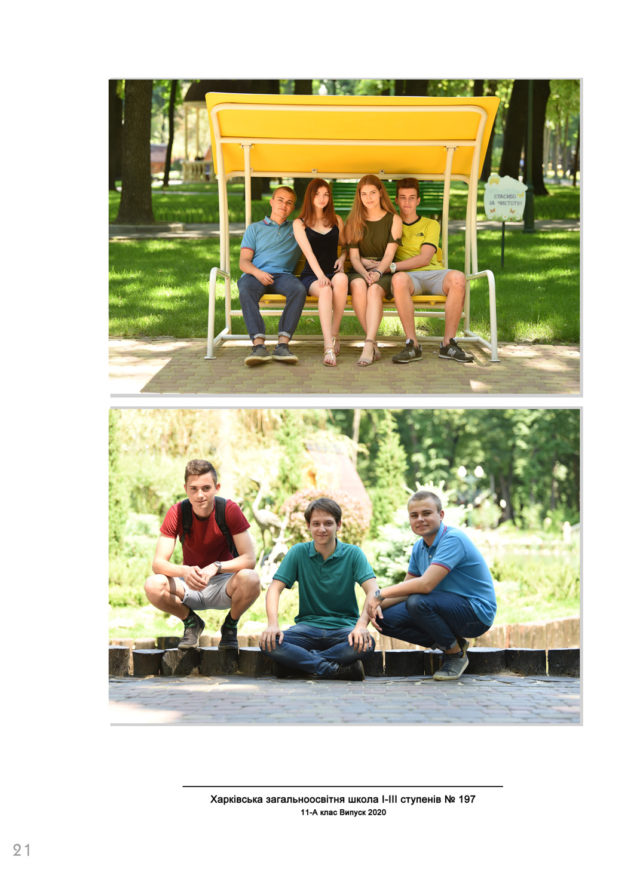 https://school-photo.com.ua/wp-content/uploads/2019/09/21-copy-640x872.jpg
