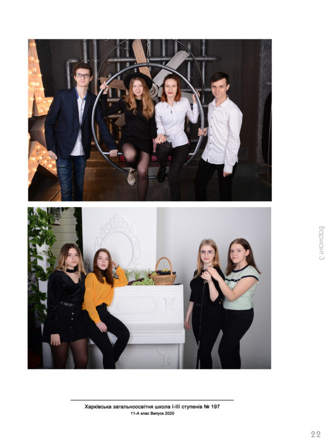 https://school-photo.com.ua/wp-content/uploads/2019/09/22-copy-640x872.jpg