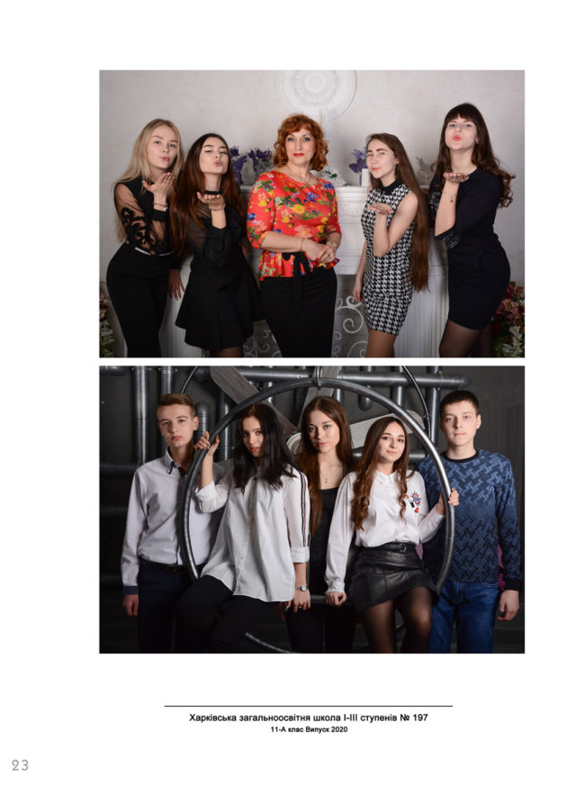 https://school-photo.com.ua/wp-content/uploads/2019/09/23-copy-640x872.jpg