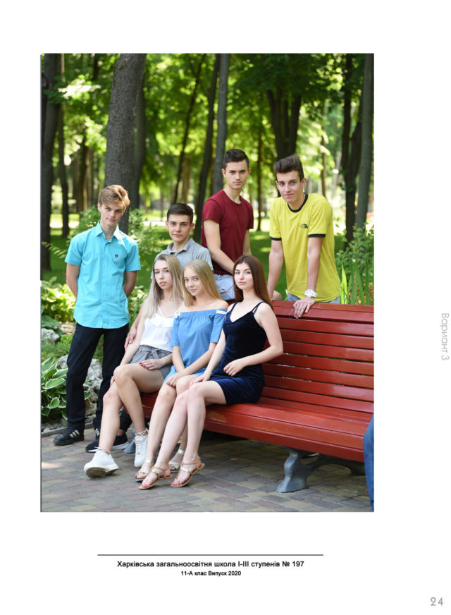 https://school-photo.com.ua/wp-content/uploads/2019/09/24-copy-640x872.jpg