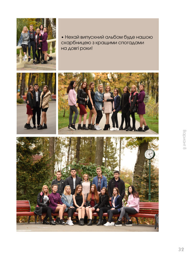 https://school-photo.com.ua/wp-content/uploads/2019/09/32-copy-1-640x872.jpg