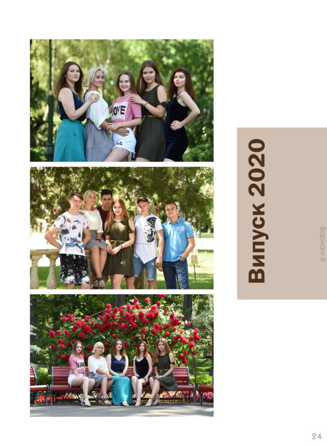 https://school-photo.com.ua/wp-content/uploads/2019/09/34-copy-1-640x872.jpg