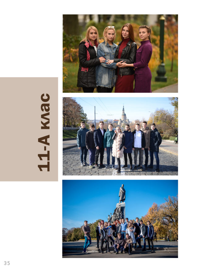 https://school-photo.com.ua/wp-content/uploads/2019/09/35-copy-1-640x872.jpg