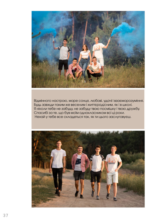 https://school-photo.com.ua/wp-content/uploads/2019/09/37-copy-1-640x872.jpg