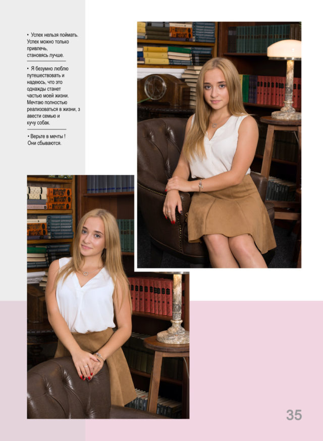 https://school-photo.com.ua/wp-content/uploads/2019/09/37-copy-640x872.jpg