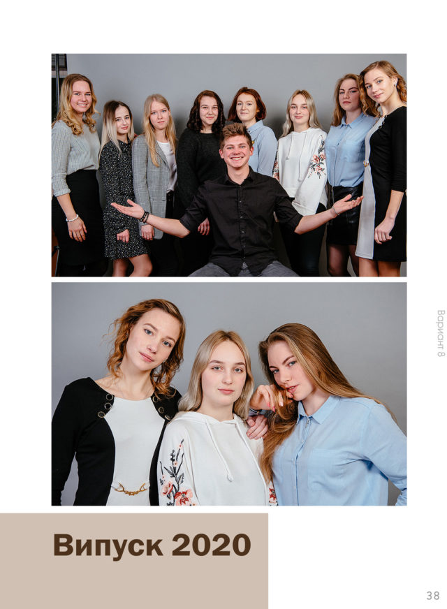https://school-photo.com.ua/wp-content/uploads/2019/09/38-copy-1-640x872.jpg