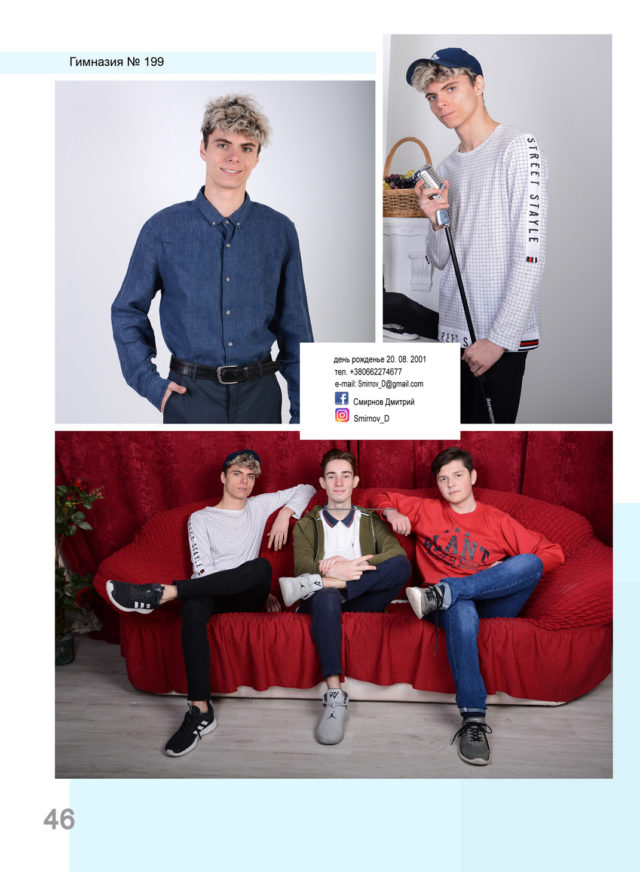 https://school-photo.com.ua/wp-content/uploads/2019/09/48-copy-640x872.jpg
