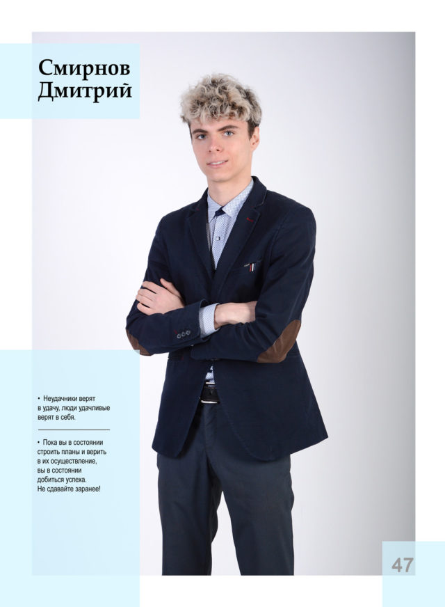 https://school-photo.com.ua/wp-content/uploads/2019/09/49-copy-640x872.jpg