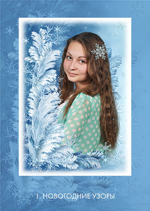 https://school-photo.com.ua/wp-content/uploads/2019/11/n01.jpg