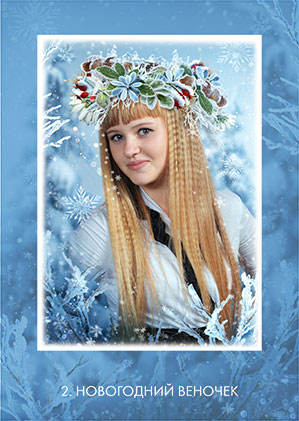 https://school-photo.com.ua/wp-content/uploads/2019/11/n02.jpg