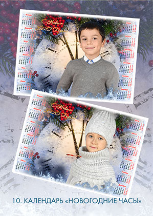 https://school-photo.com.ua/wp-content/uploads/2019/11/n10.jpg