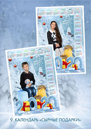 https://school-photo.com.ua/wp-content/uploads/2019/11/n9.jpg