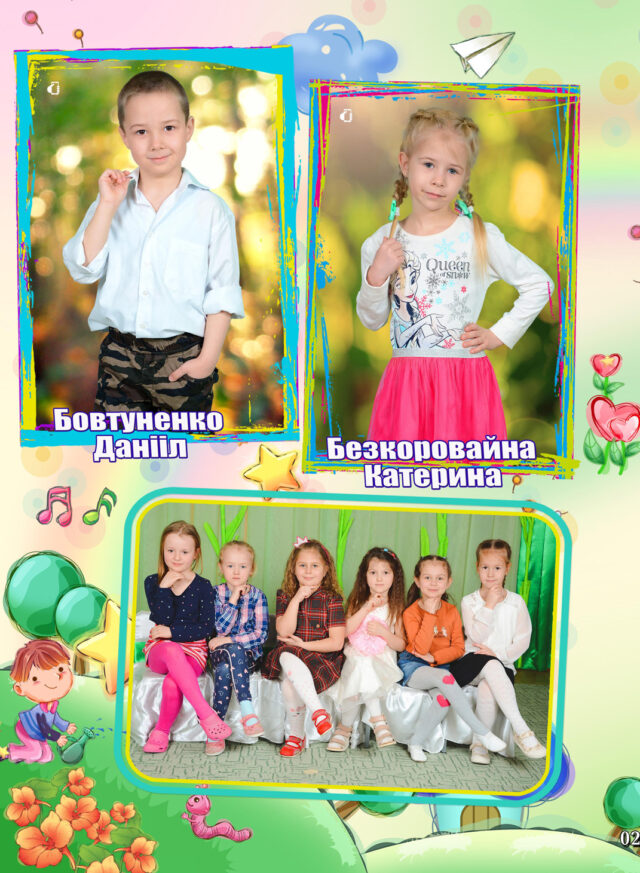 https://school-photo.com.ua/wp-content/uploads/2021/09/02-копия-1-640x873.jpg