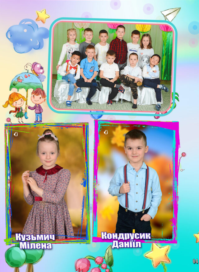 https://school-photo.com.ua/wp-content/uploads/2021/09/04-копия-1-640x873.jpg