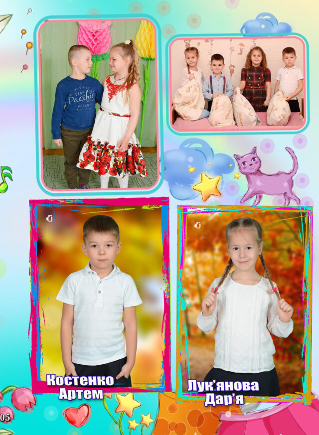 https://school-photo.com.ua/wp-content/uploads/2021/09/05-копия-1-640x873.jpg