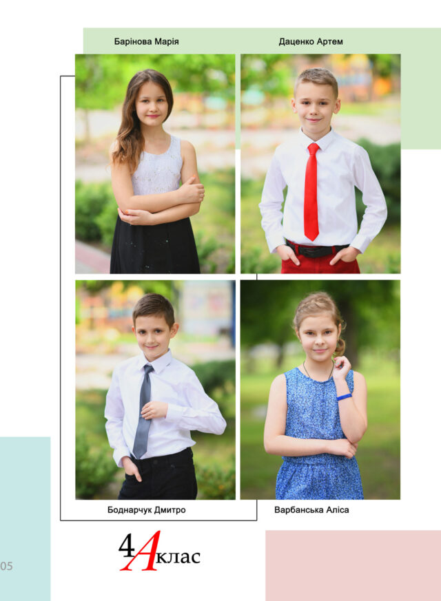 https://school-photo.com.ua/wp-content/uploads/2021/09/05-копия-640x873.jpg